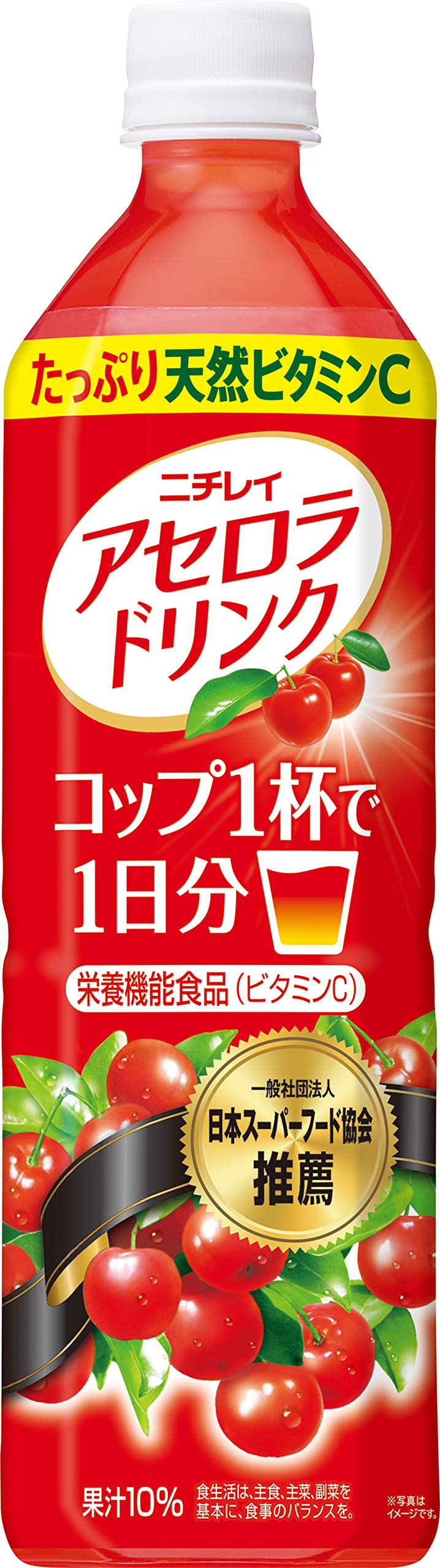 Amazon.co.jp: ニチレイアセロラ アセロラドリンク 900ml×12本